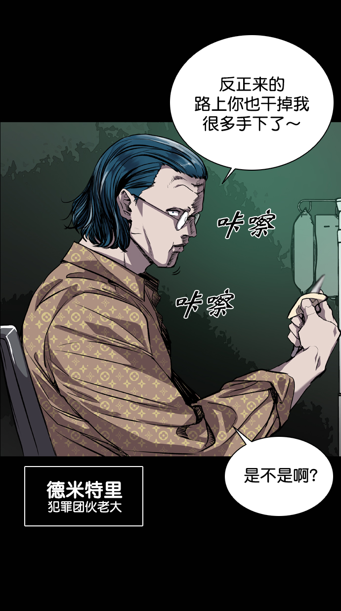 第74话3