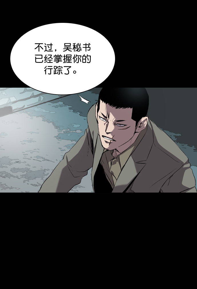 第61话4