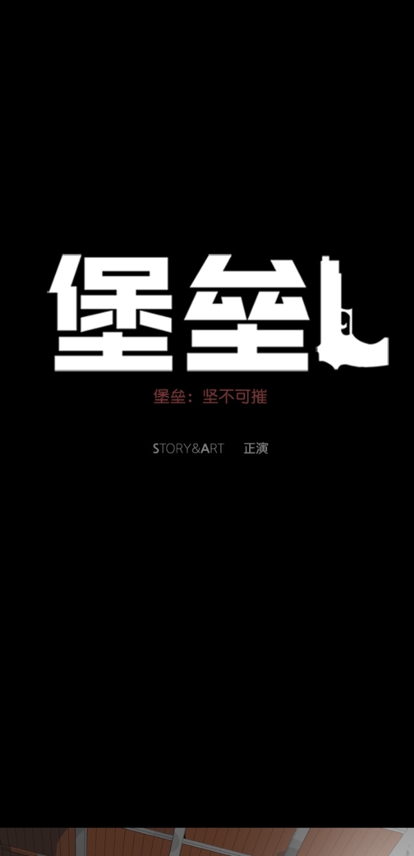 第5话0