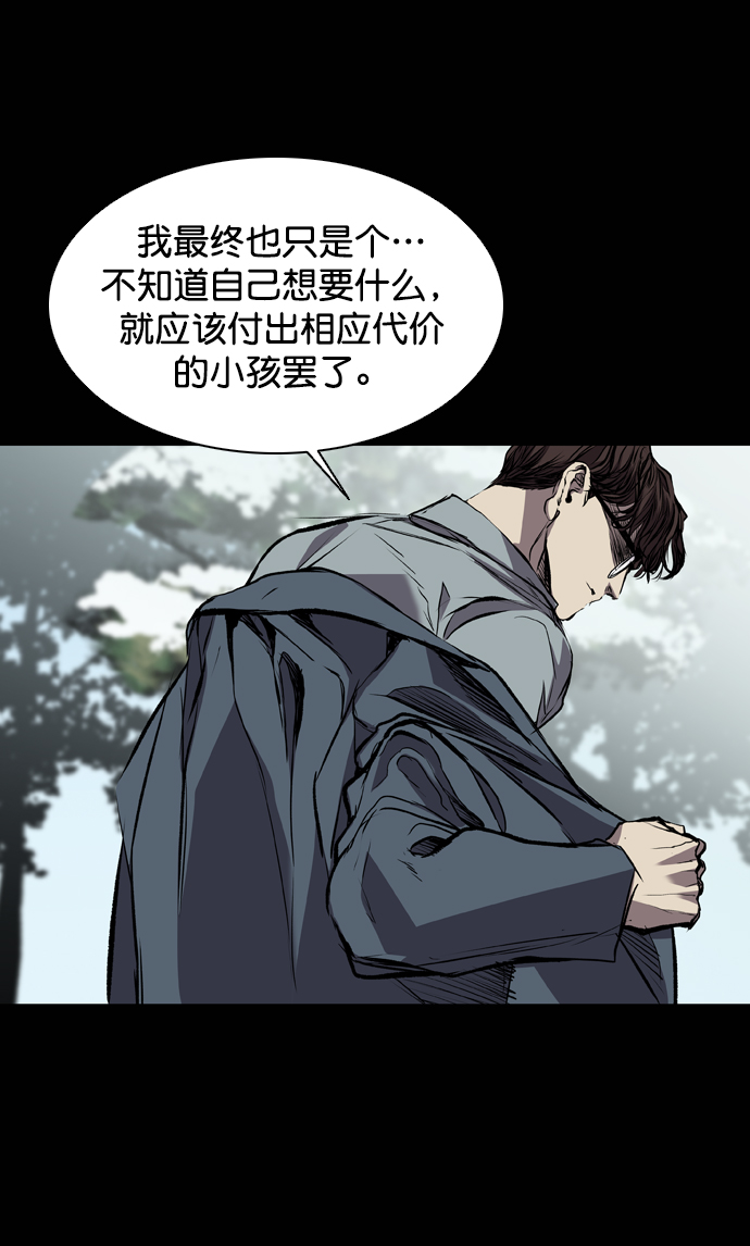 第118话4