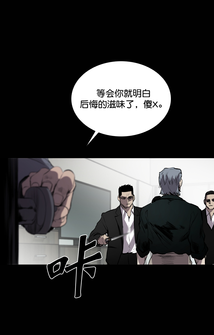 第49话4