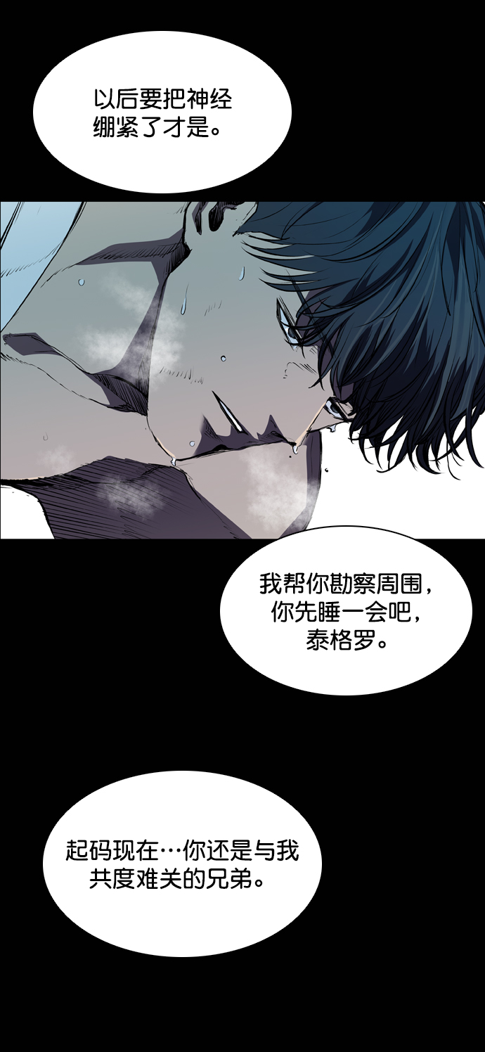 第77话2