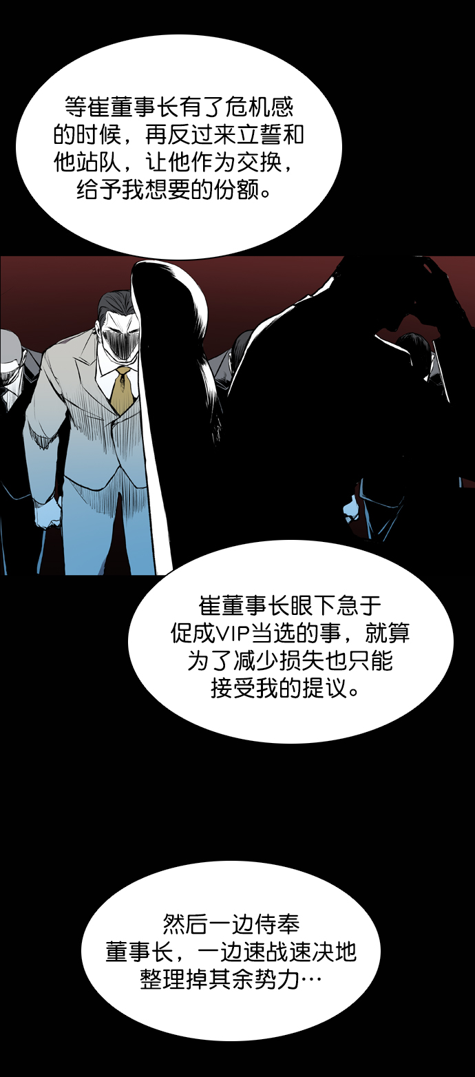第59话3