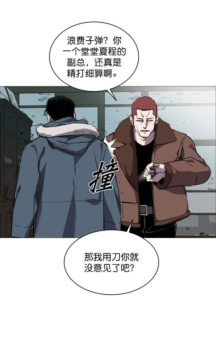 第63话3