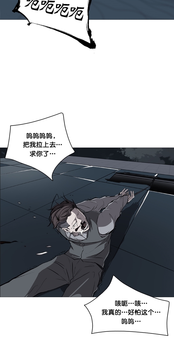 第29话1