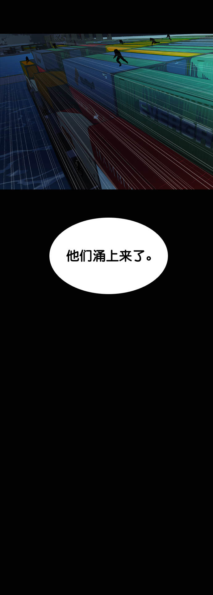 第89话2