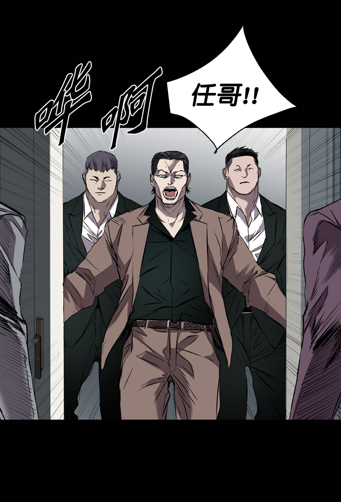 第111话4