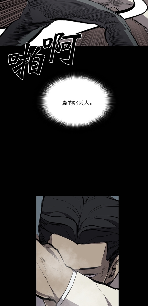 第27话4