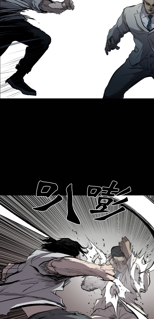 第27话3