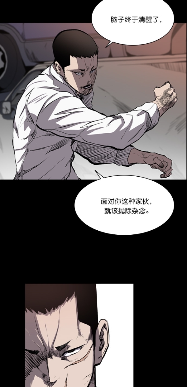 第14话3