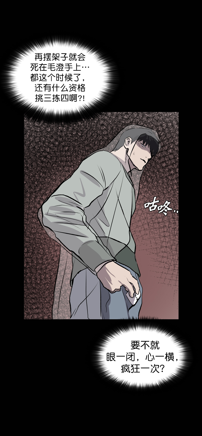 第45话4