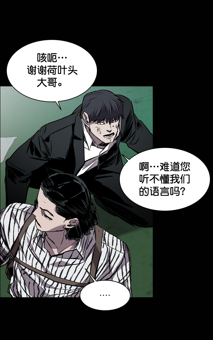 第104话3