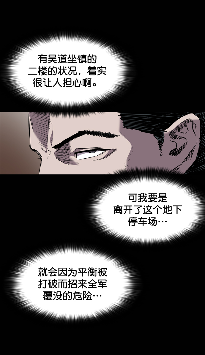 第104话4
