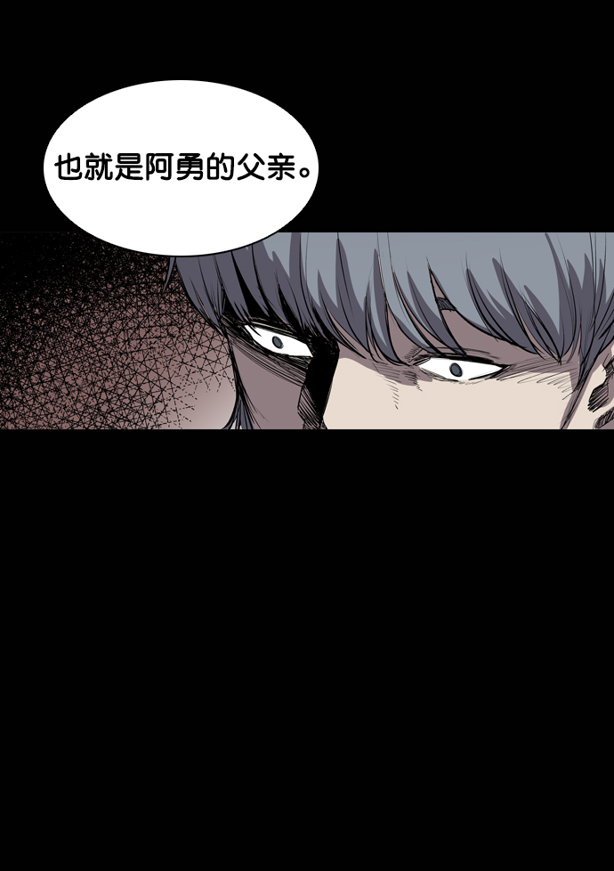 第46话2