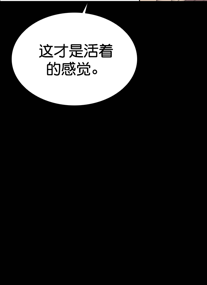 第71话4