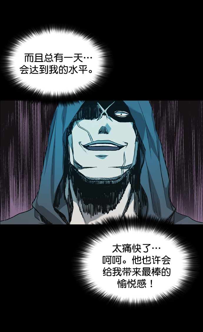 第71话2