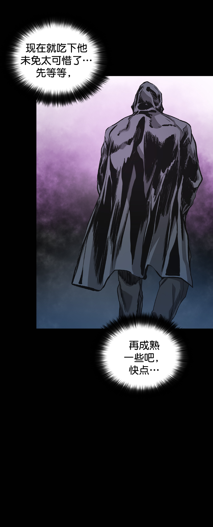 第71话3