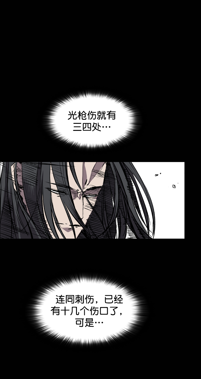 第107话3