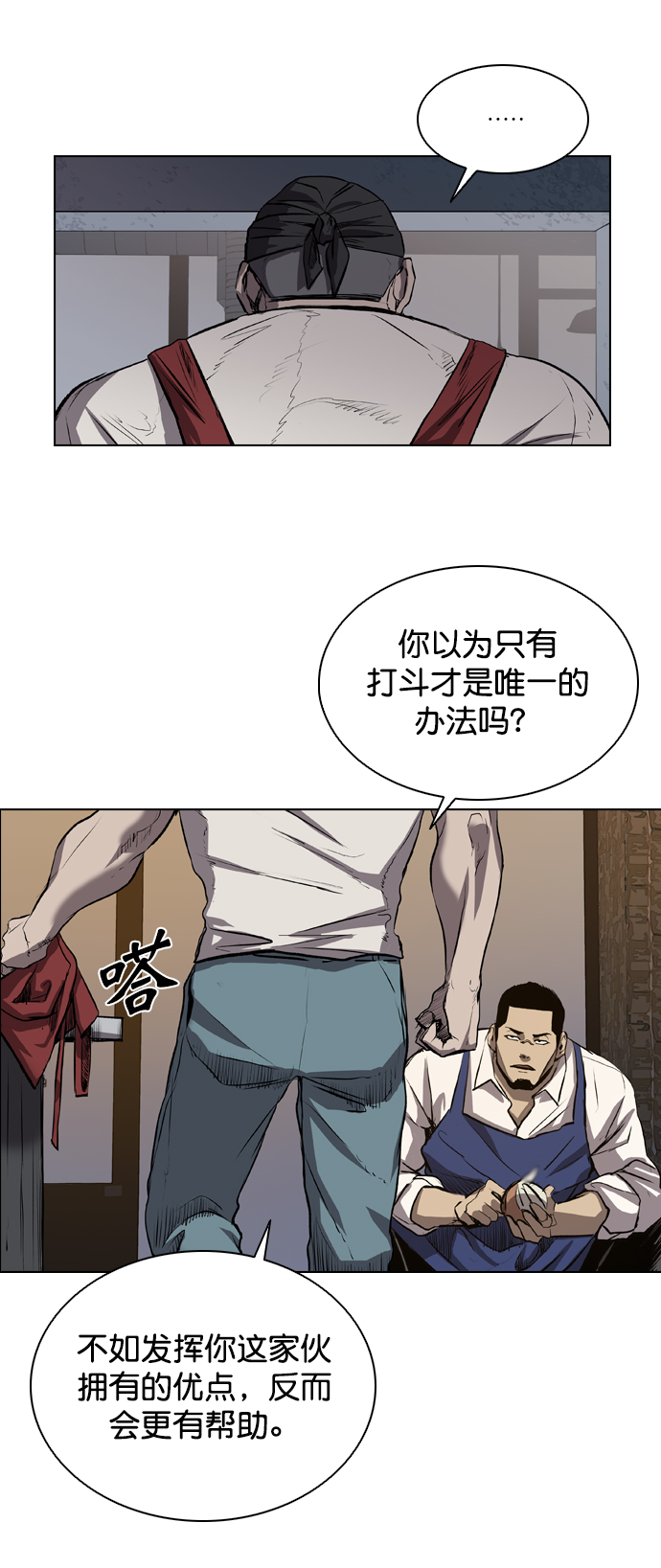 第65话4