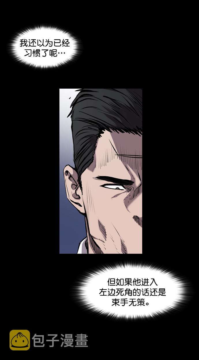 第76话3