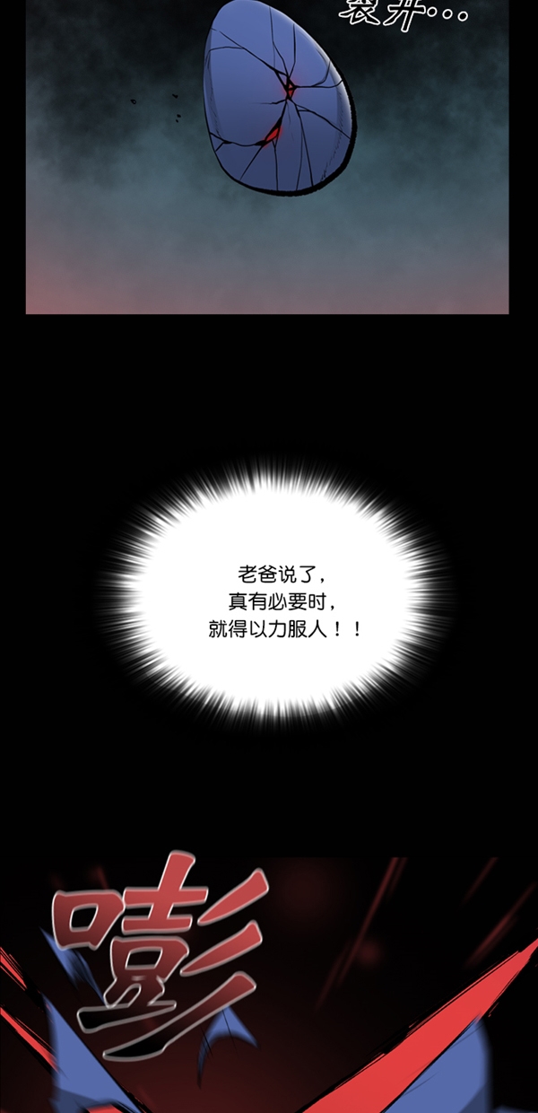 第26话0