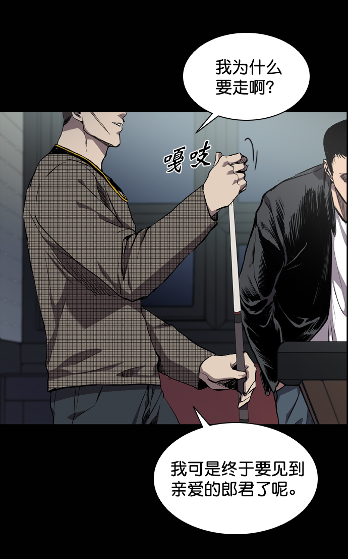第65话4