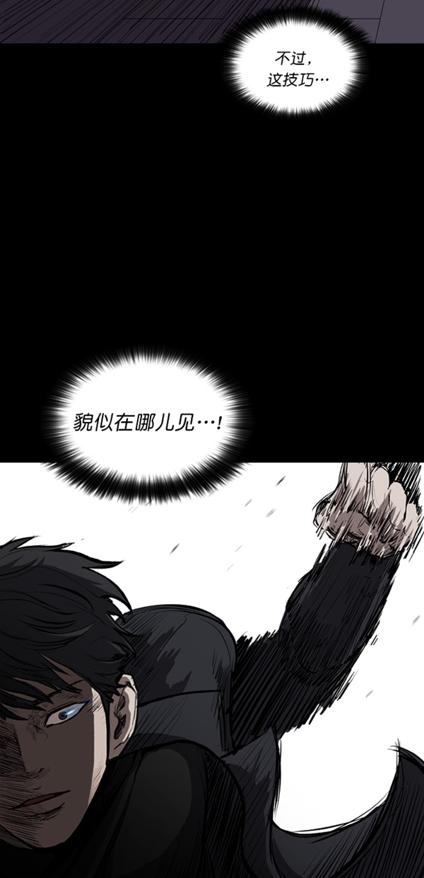 第3话4