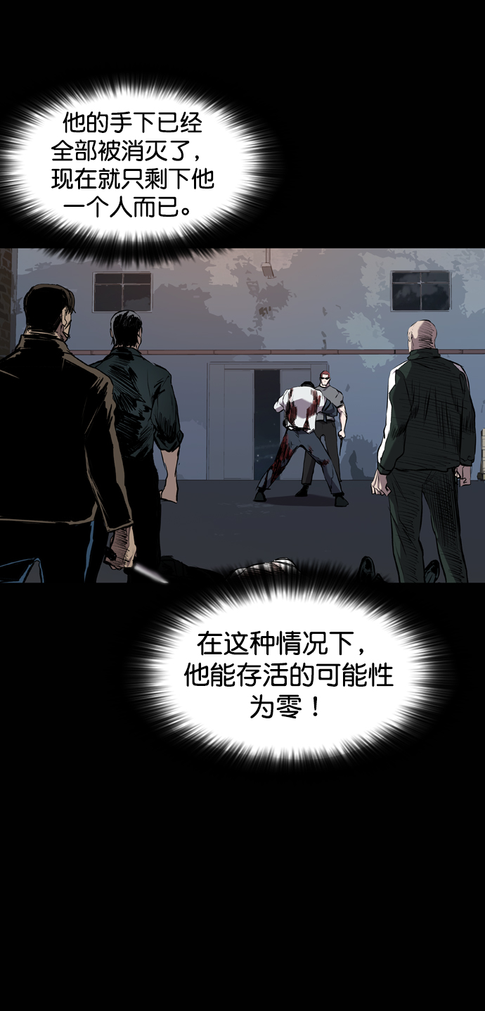 第82话2