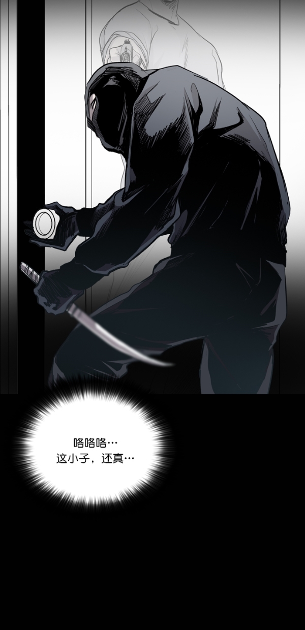 第30话3
