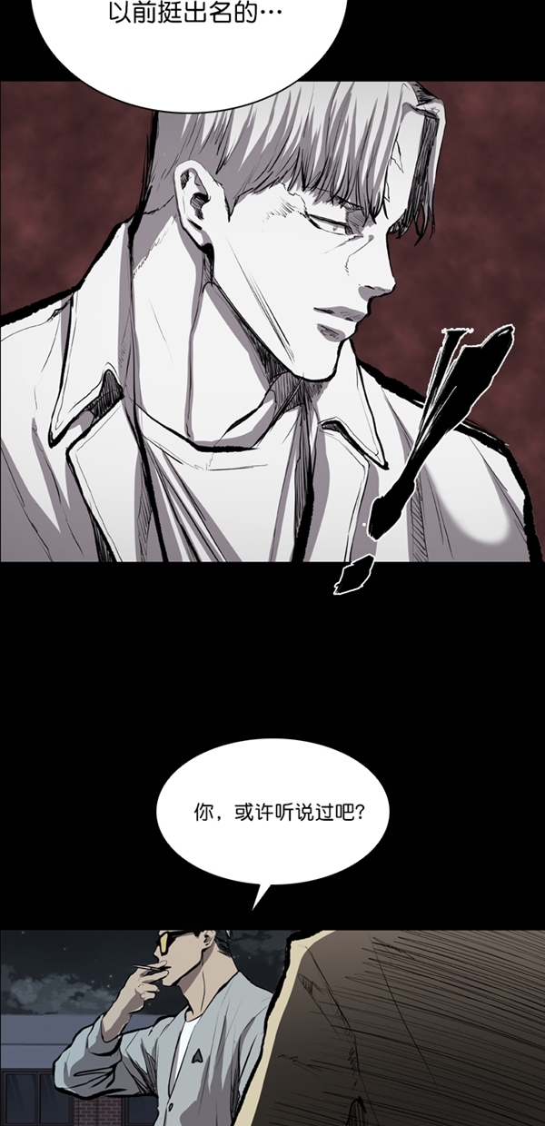 第35话4