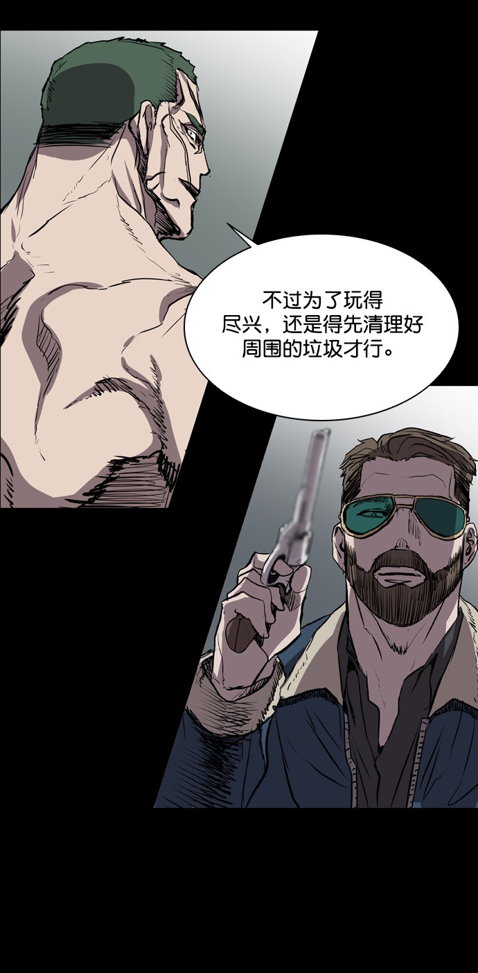 第73话2