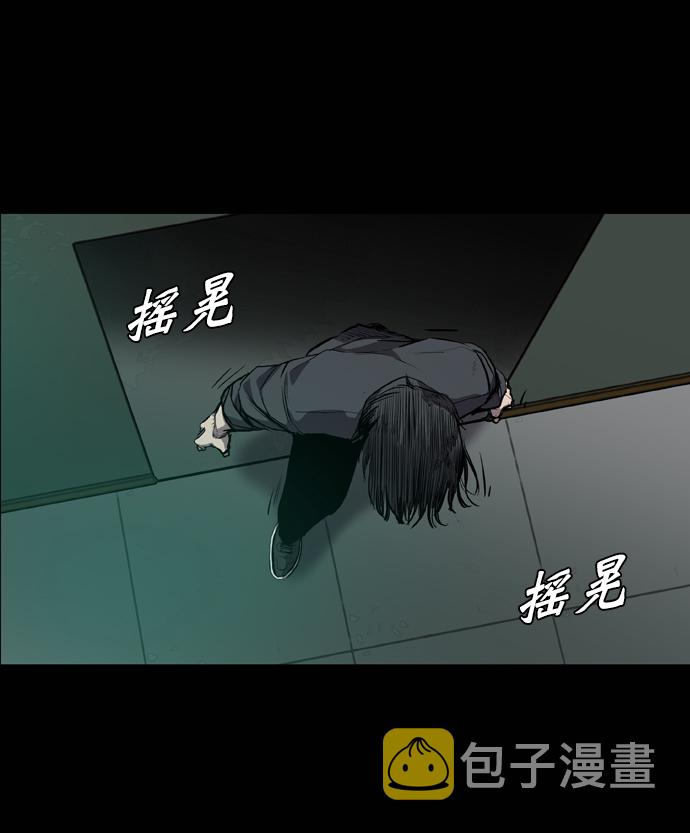 第74话4