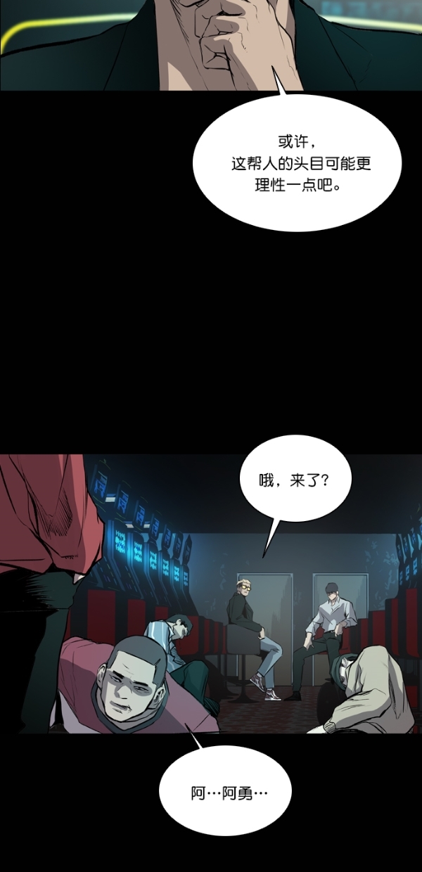 第41话3