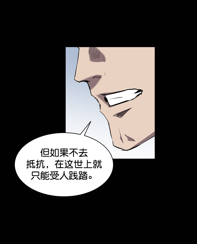 第87话3