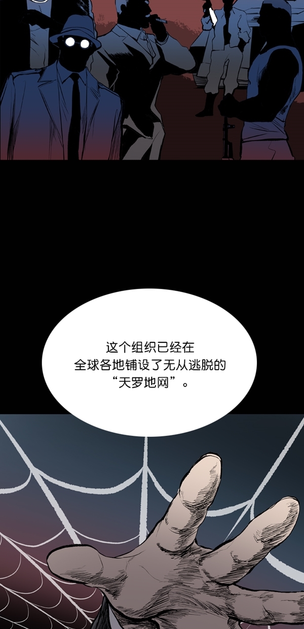 第33话2