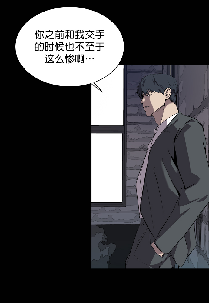 第61话4