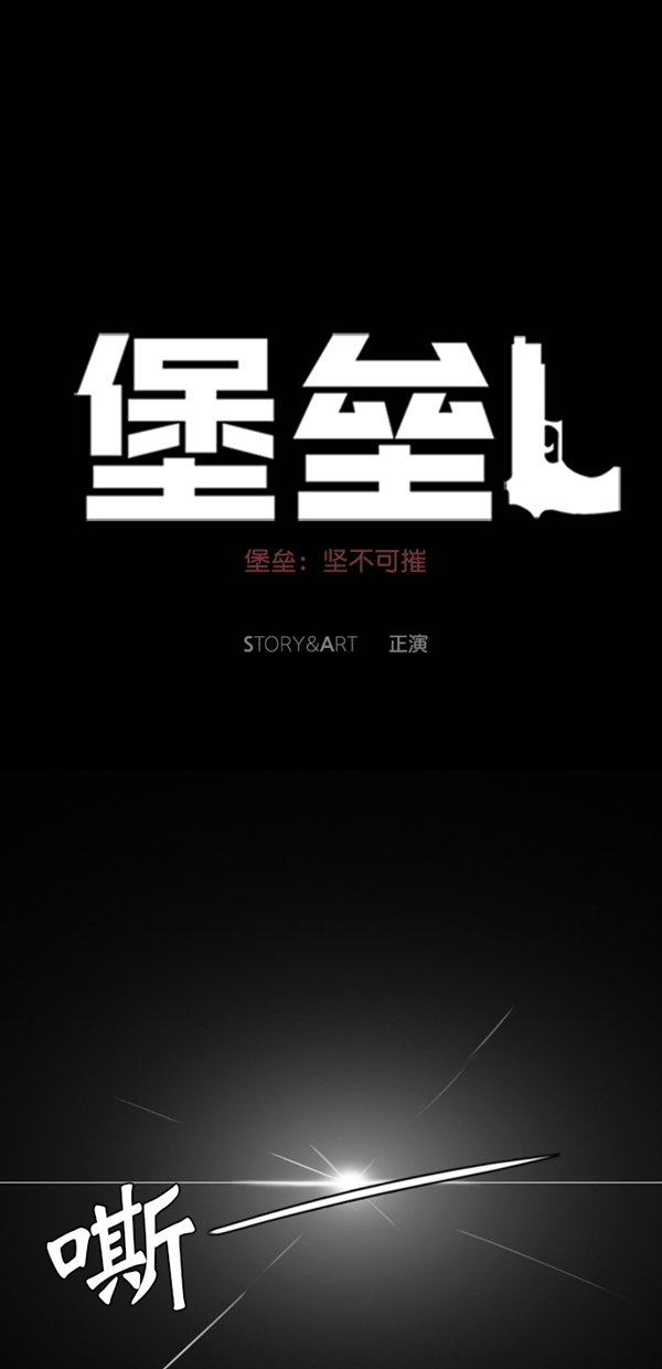 第25话1
