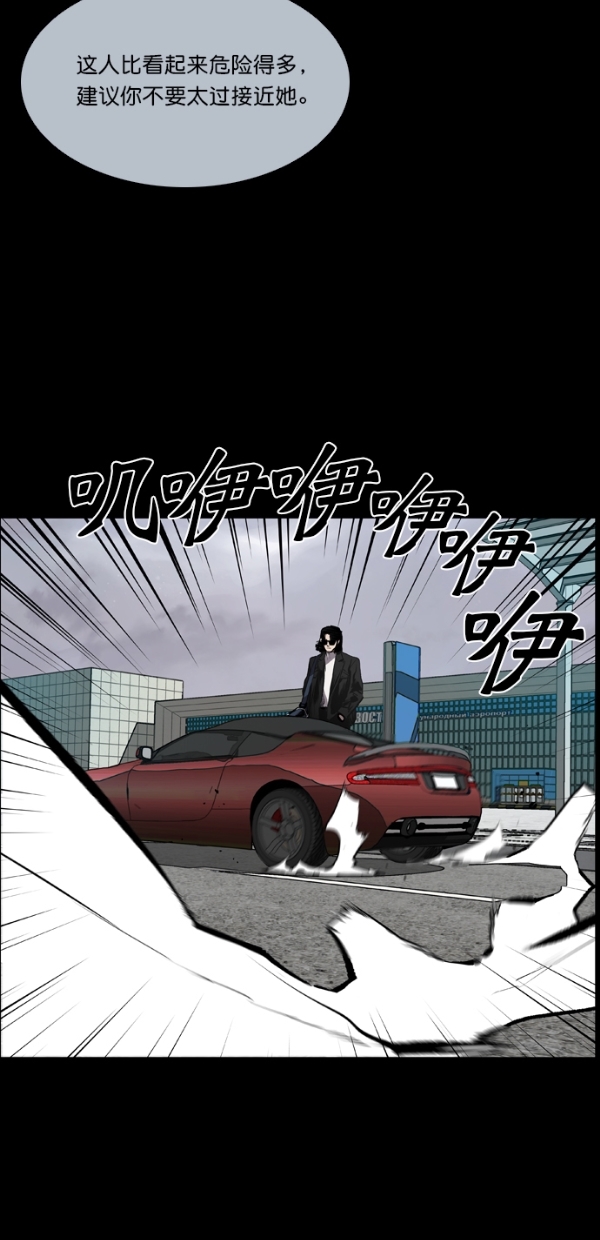 第38话1