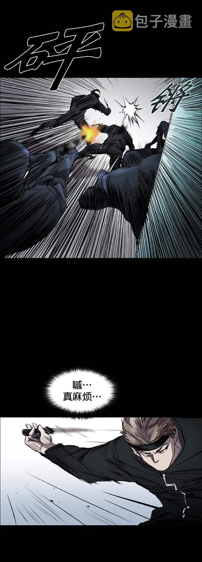 第91话3