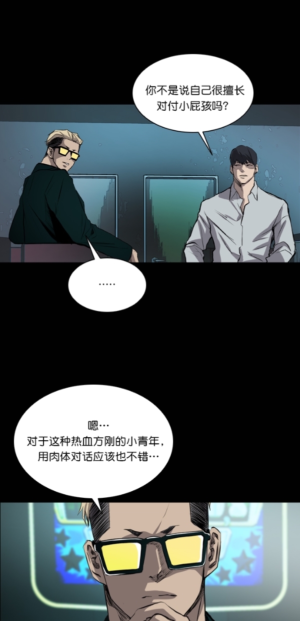 第41话2