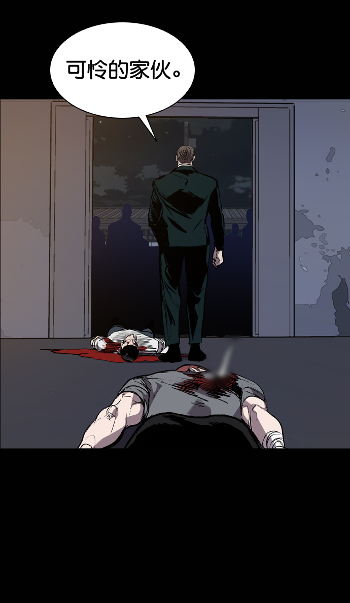 第84话4
