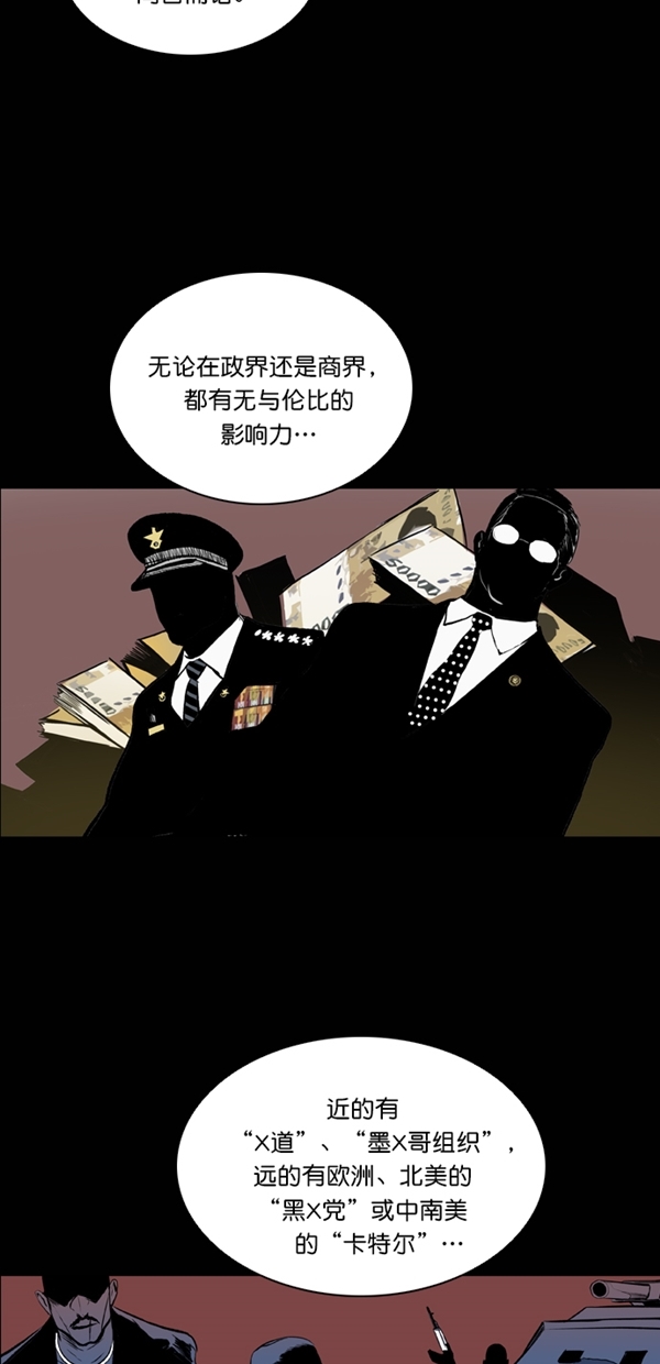 第33话1