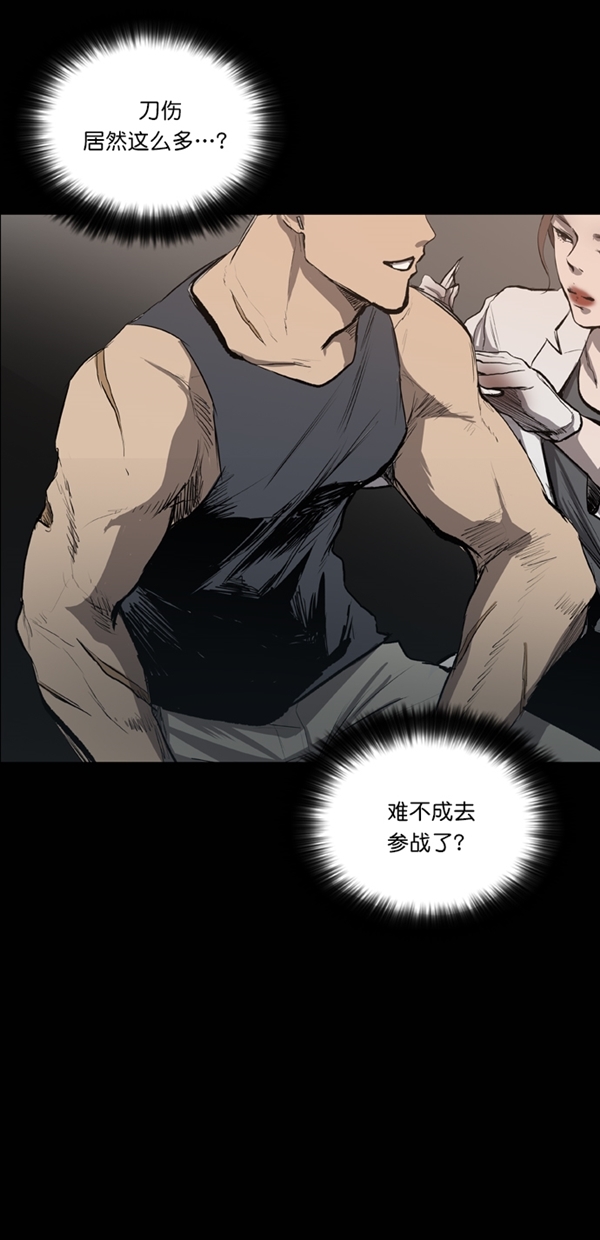 第30话3