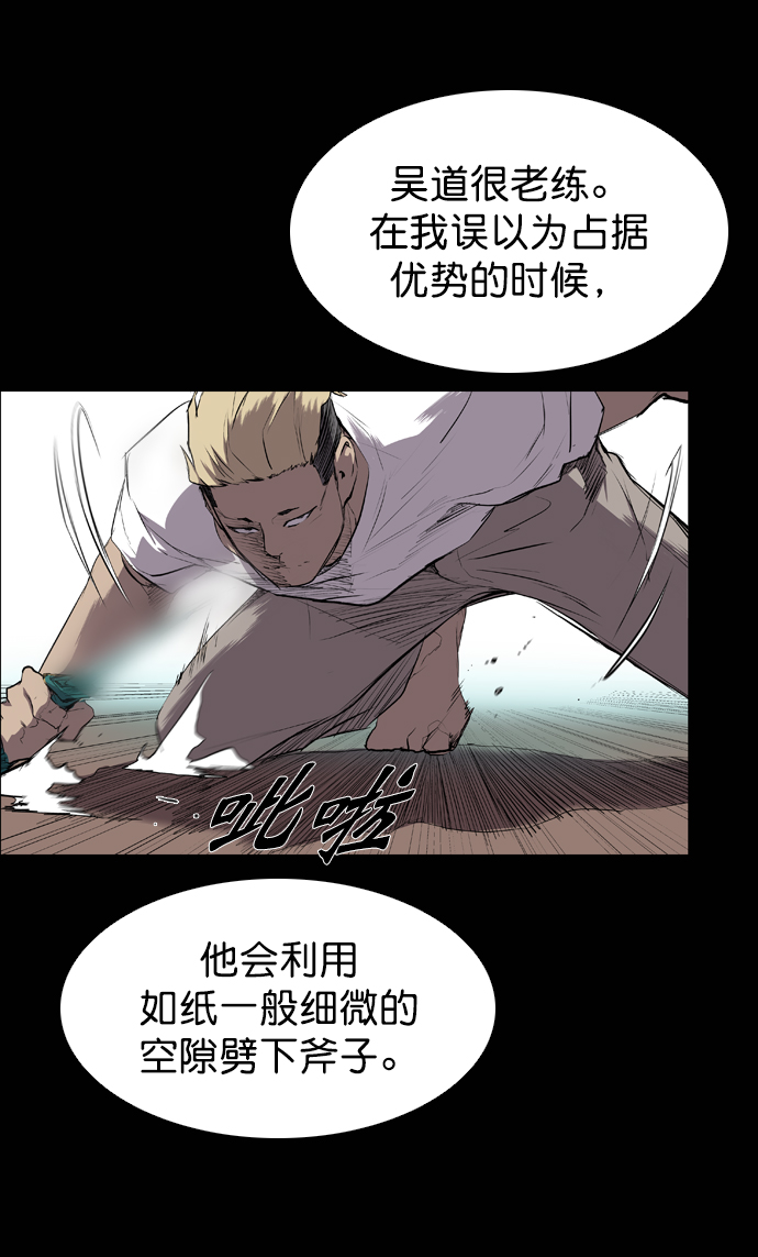 第58话3