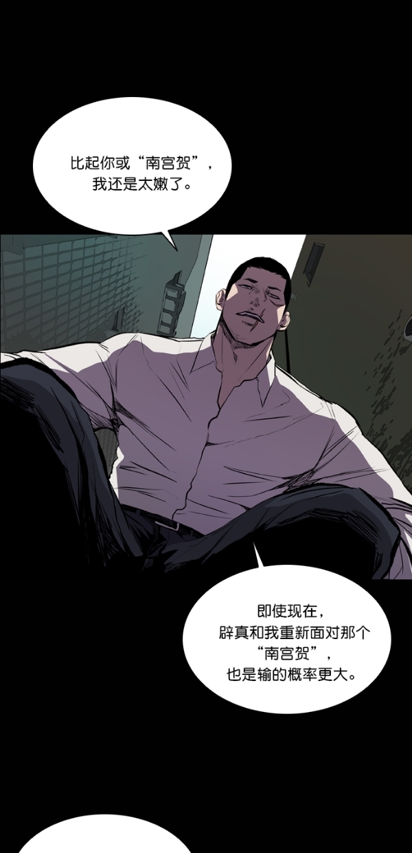第36话2