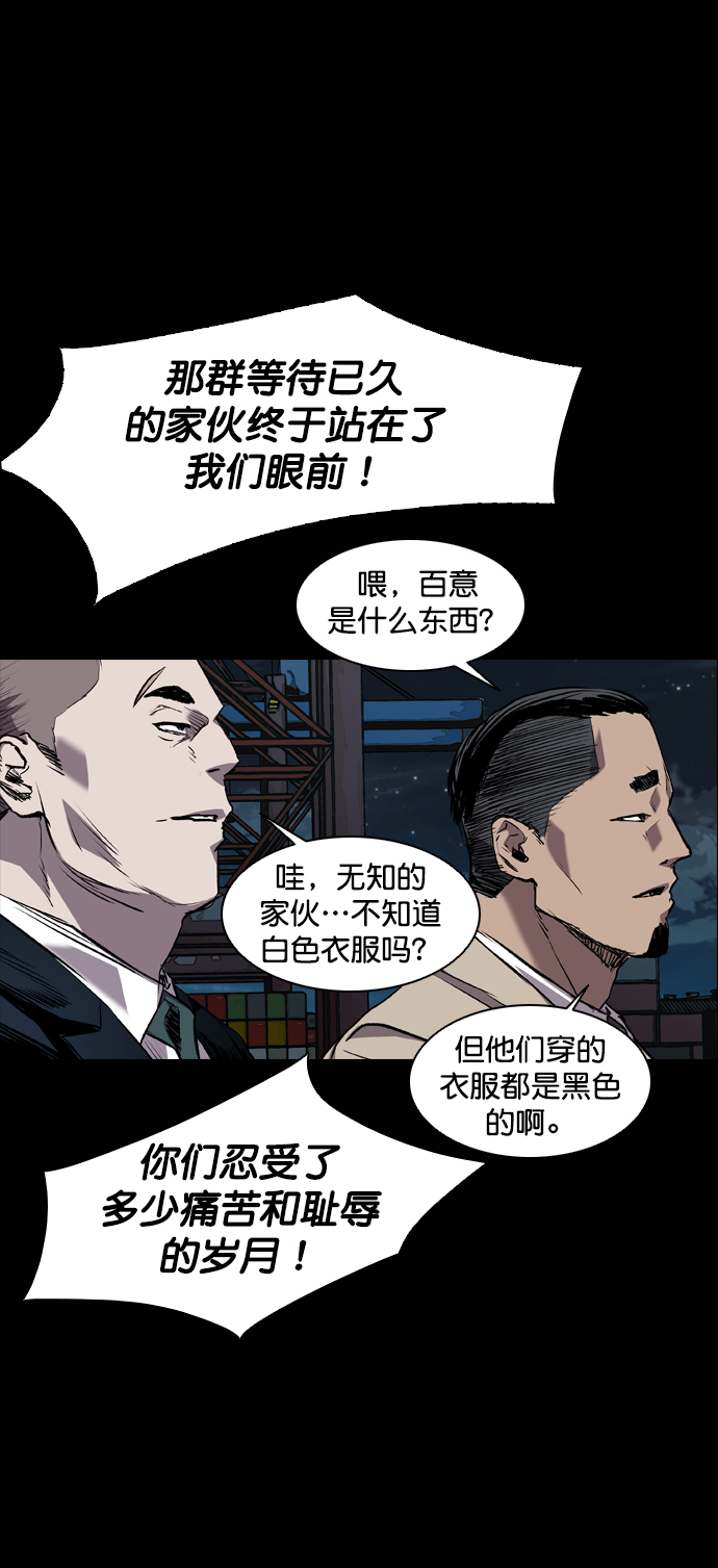 第88话4