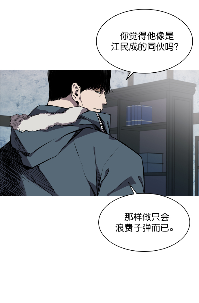 第63话2