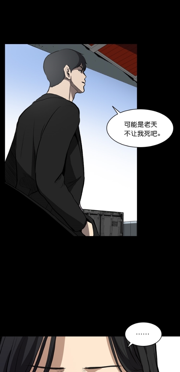 第5话2