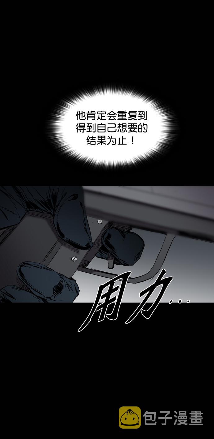 第108话4