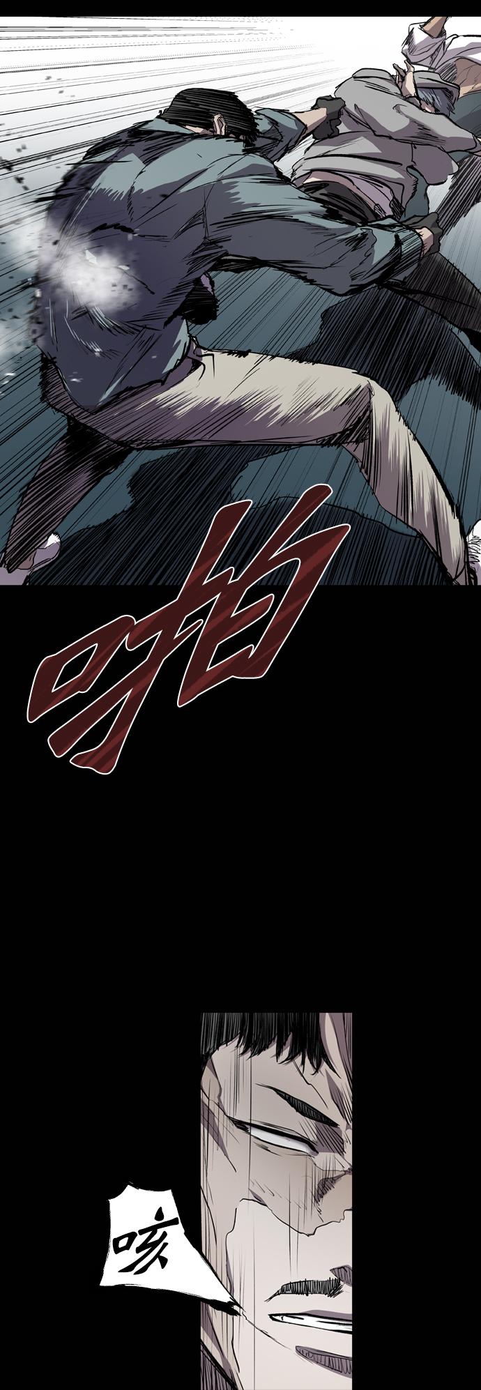 第77话2